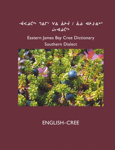 East Cree (Southern) Dictionary: ENGLISH-CREE
