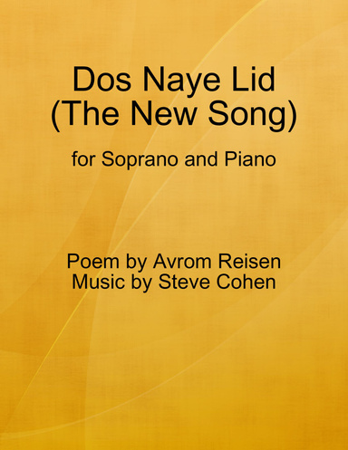 Dos Naye Lid (The New Song)