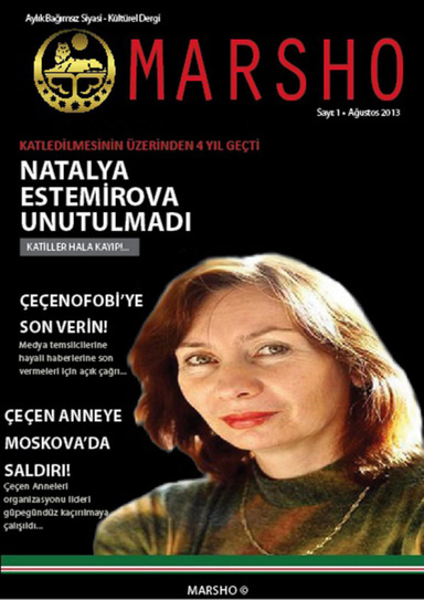 Marsho Dergisi - Agustos 2013 (Sayi: 1)