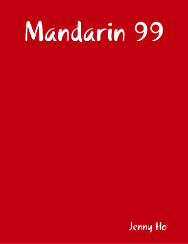 Mandarin 99