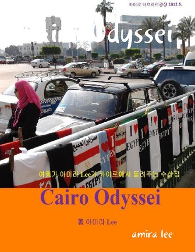 Cairo Odyssei