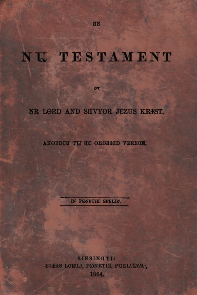Nu Testament ov or Lord