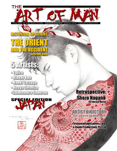 The Art of Man - Volume 8 - eBook