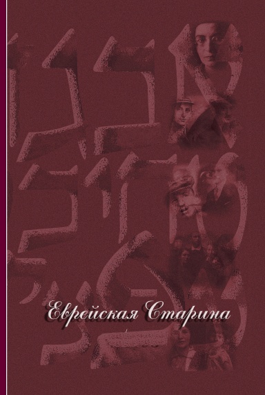 Альманах 11-12/2006