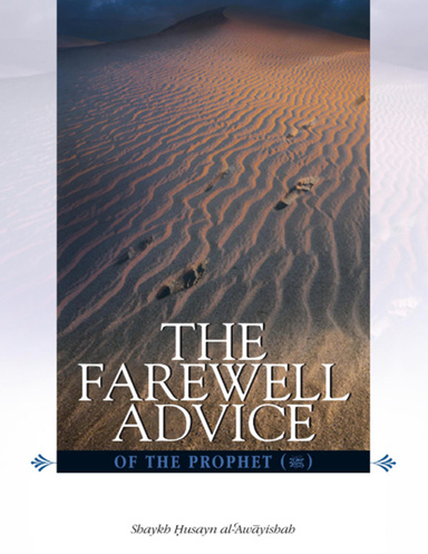 The Farewell Advice of the Prophet (Sallallahu ‘Alaihi Wasallam)