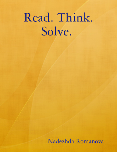 Читаю. Думаю. Решаю.
