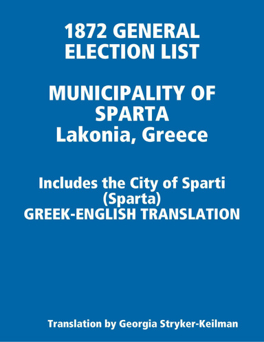 MUNICIPALITY OF SPARTA, LAKONIA, GREECE - 1872 General Election Lists:  City of Sparti (Sparta) - GREEK-ENGLISH TRANSLATION