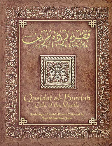Qasidat al-Burda