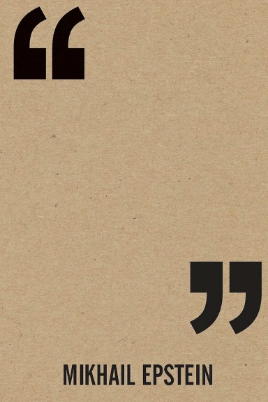 BLANK SPACE  [ "       " ]