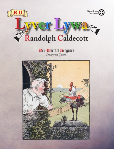 7) Lyver Lywa (KU). A Colouring Book