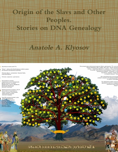 Stories on DNA Genealogy