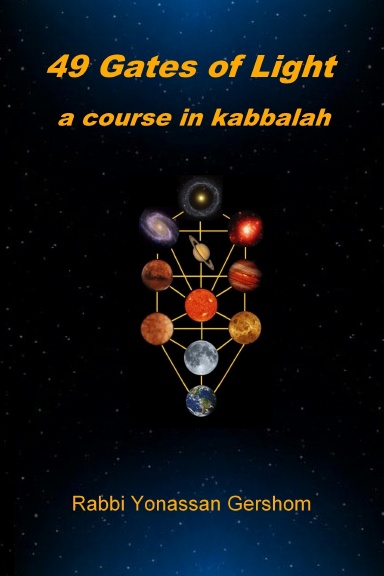 49 Gates of Light: A Course in Kabbalah