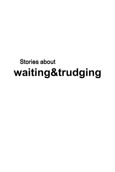Stories about waiting and trudging