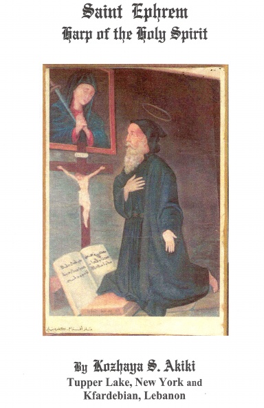 Saint Ephrem - Harp of the Holy Spirit