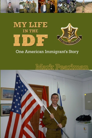 My Life in the IDF