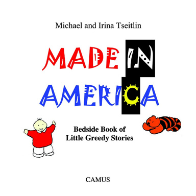 Made in America