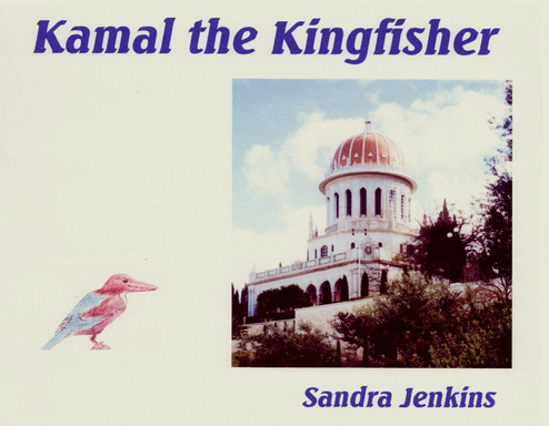 Kamal the Kingfisher