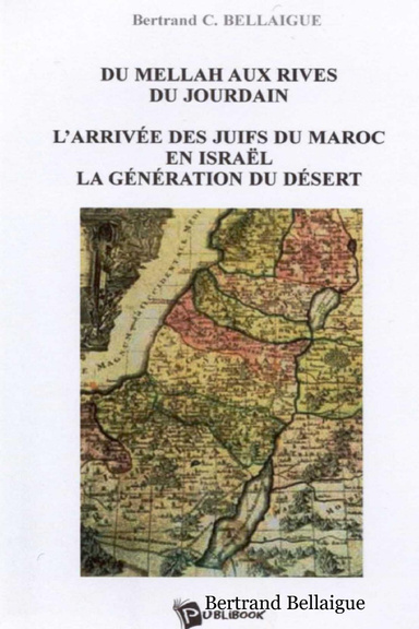 DU MELLAH AU JOURDAIN