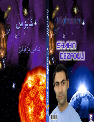 Nightmare(kaboos)