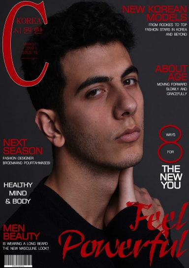 Cool Korea - N°15 - March 2016 - Vahagn