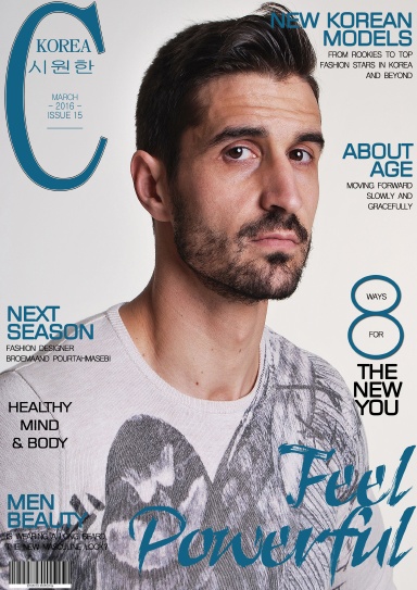 Cool Korea - N°15 - March 2016 - Rubén