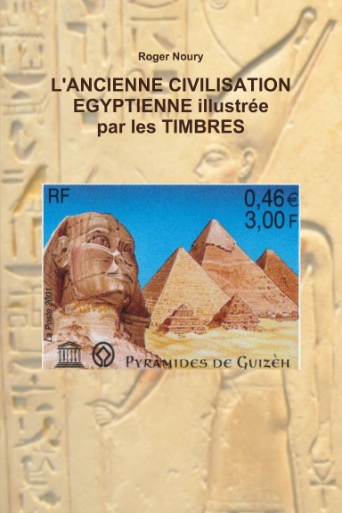 L'ancienne civilisation egyptienne  illustrée par les timbres