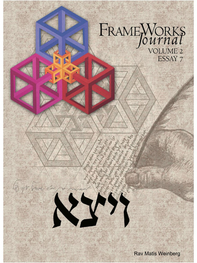 Frameworks Journal (7) - Vayetzeh