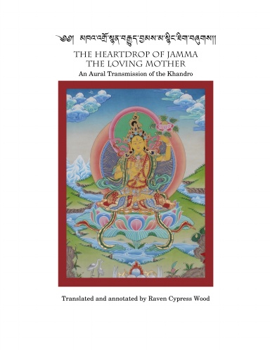 The Heartdrop of Jamma, the Loving Mother