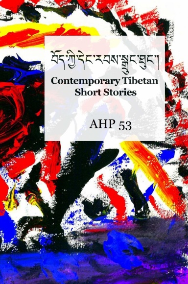 CONTEMPORARY TIBETAN SHORT STORIES