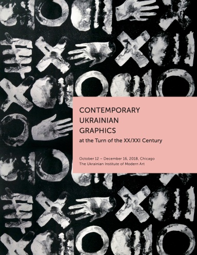 Ukrainian Contemporary Graphics