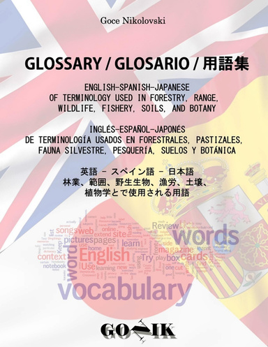 Glossary / Glosario / 用語集