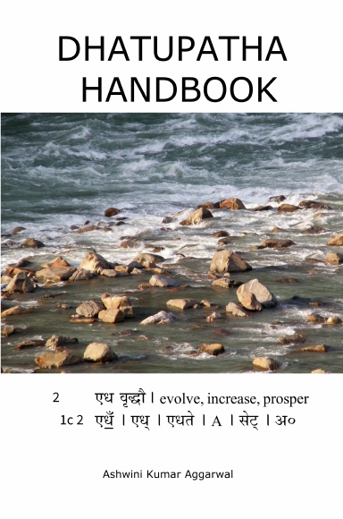 Dhatupatha Handbook