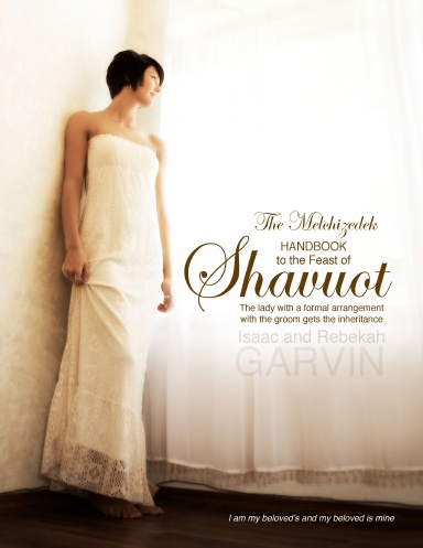 Handbook to the Feast of Shavuot