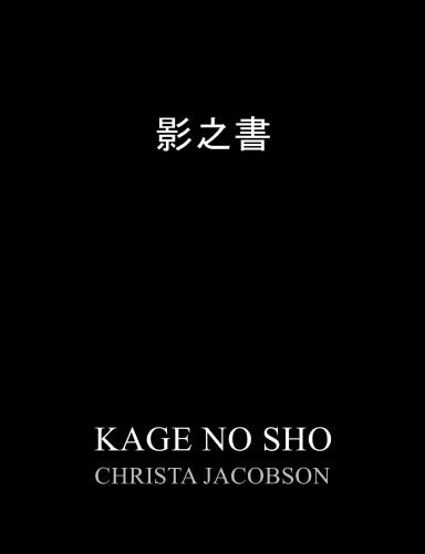 KAGE NO SHO (Hardback)