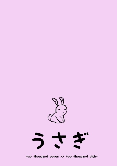 usagi 07-08