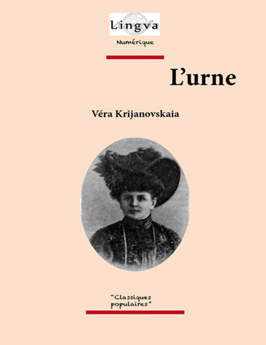 L'Urne