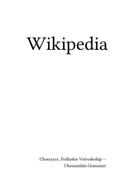 Volume 1557, Chorazyce, Podlaskie Voivodeship --- Chouseishin Gransazer