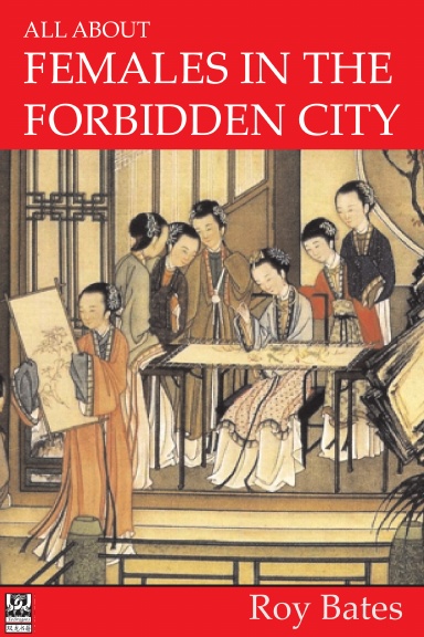 All About Females in the Forbidden City