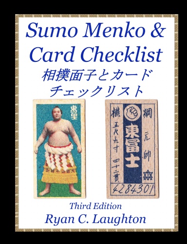 Sumo Menko & Card Checklist - Third Edition