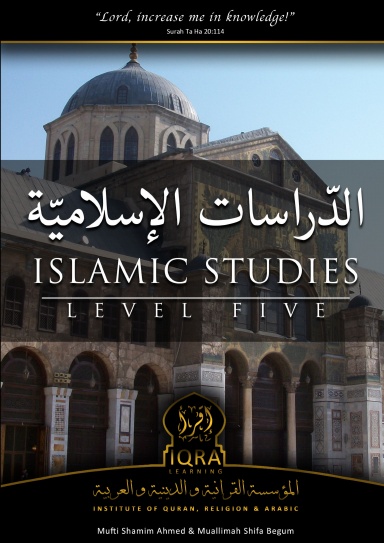 Islamic Studies: Level Five