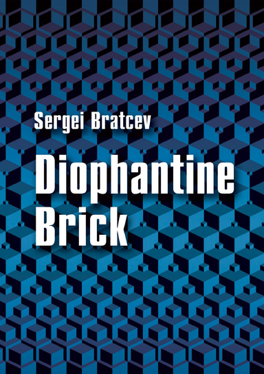 Diophantine Brick