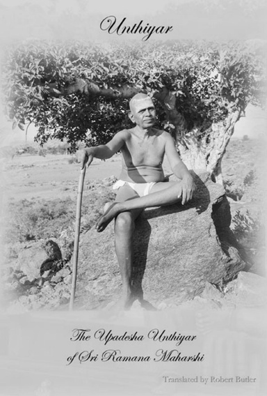 Unthiyar