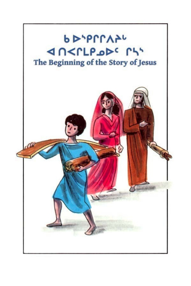 The Beginning of the Story of Jesus In Naskapi
