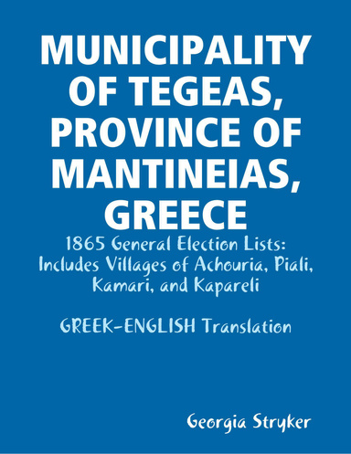 MUNICIPALITY OF TEGEAS, PROVINCE OF MANTINEIAS, GREECE - 1865 General Election Lists:  Includes Villages of Achouria, Piali, Kamari, and Kapareli - GREEK-ENGLISH Translation