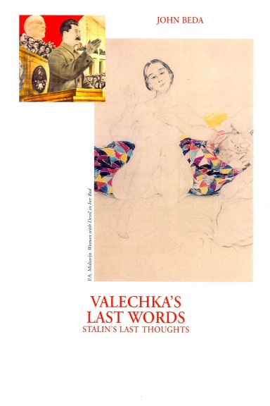 Valechka's last words, Stalin's last thoughts