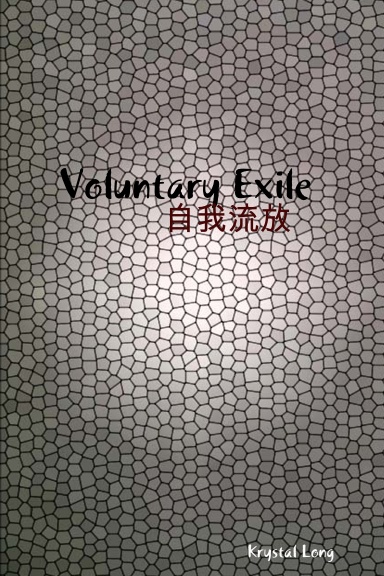 Voluntary Exile  (B&W edition)