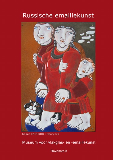 russische emaillekunst in russisch