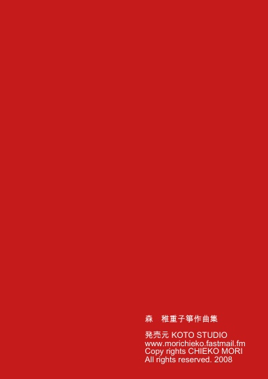 Koto Library 1