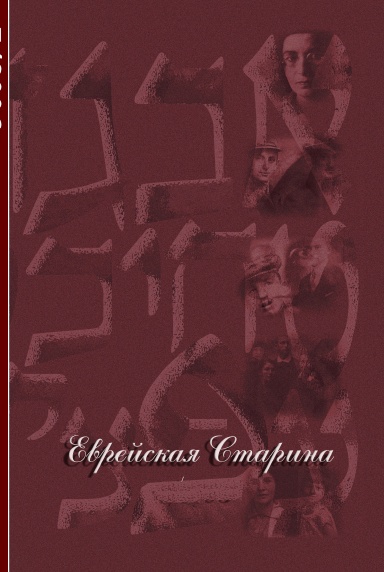 Альманах 7/2006