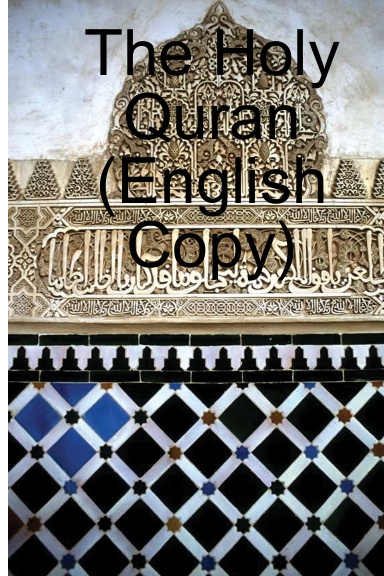 The Holy Quran (English Copy)